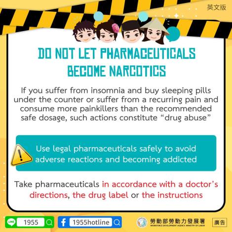 通用-防範藥物濫用-v2_英