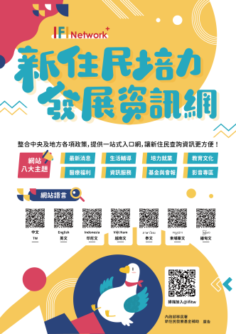 115HE29331_0077807_培力網dm直式