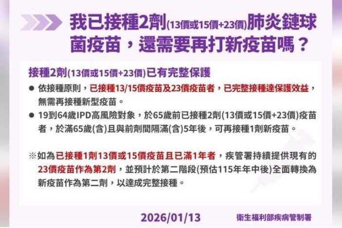 messageImage_1768366768463