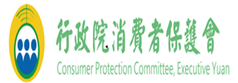 行政院消費者保護會