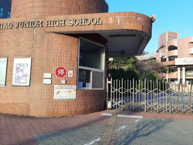 忠孝國中無菸通學步道1