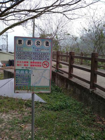 尖石鄉嘉樂村堤頂步道-2