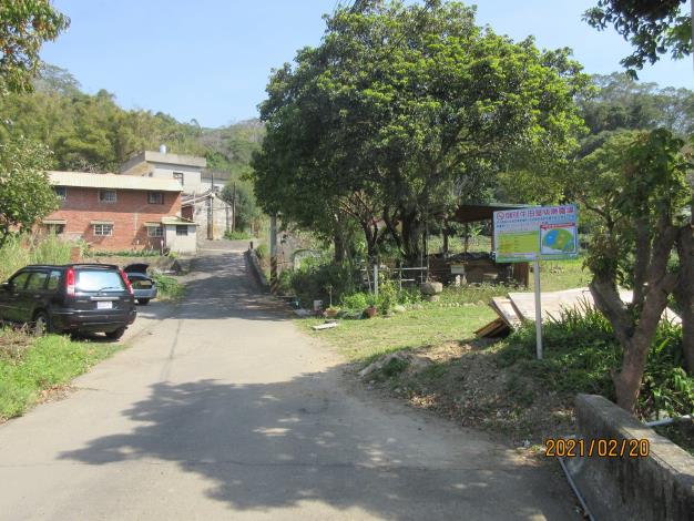 倒別年田屋快樂農場步道