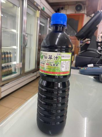 關西仙草巷