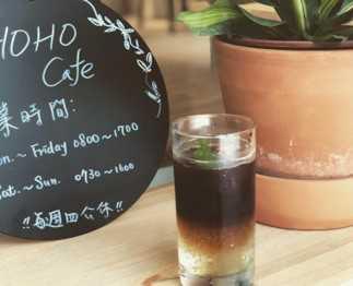 HOHO Café禾室