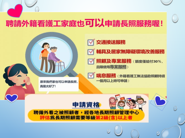 螢幕擷取畫面 2025-04-23 101047