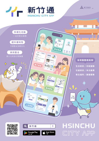 1140001538收文附件_114hm06448_1_19104833335