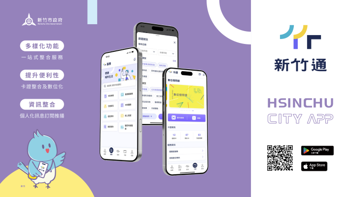 1140001538收文附件_114hm06448_4_19104833335