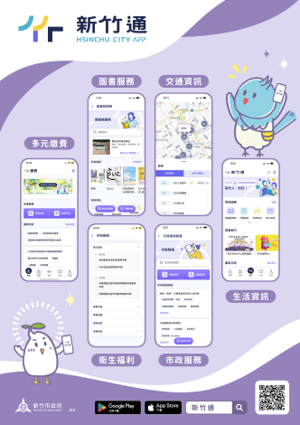 1140001538收文附件_114hm06448_2_19104833335