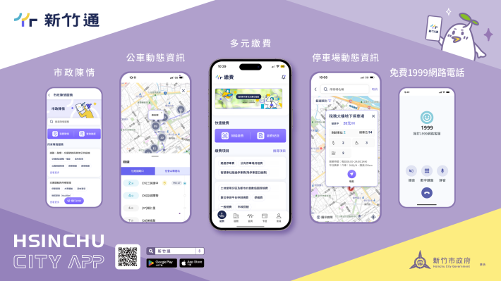 1140001538收文附件_114hm06448_6_19104833335