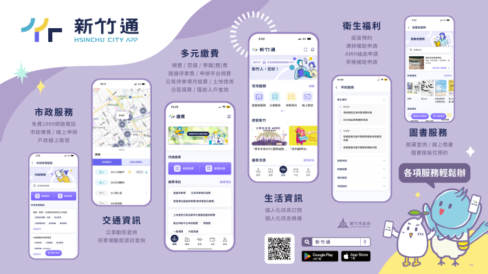 1140001538收文附件_114hm06448_5_19104833335