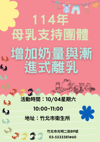 0211 星期六 1000~1200 Golden Grove Park 的複本