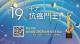 File_20250701095822