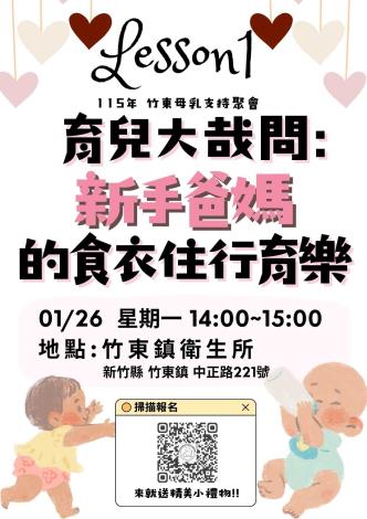 0211 星期六 1000~1200 Golden Grove Park (1)