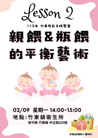 0211 星期六 1000~1200 Golden Grove Park (2)