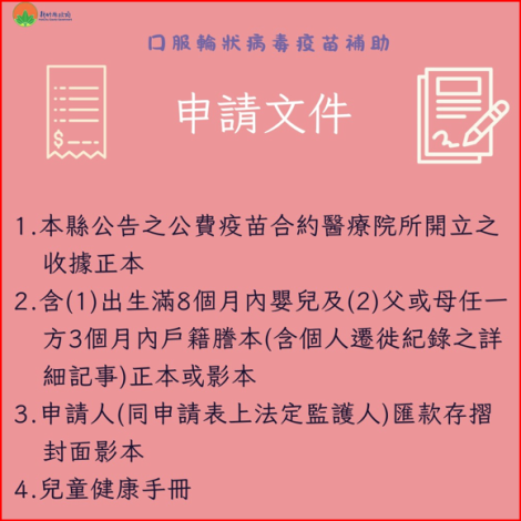 螢幕擷取畫面 2025-05-01 075546