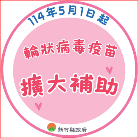 螢幕擷取畫面 2025-05-01 075401000