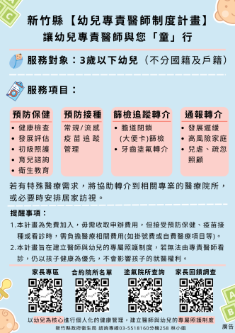 f9663566-8882-43f3-ade2-8b4467ae5818