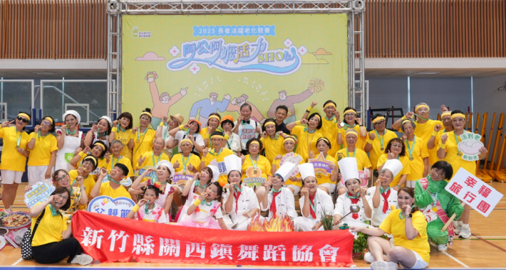 螢幕擷取畫面 2025-11-21 135925