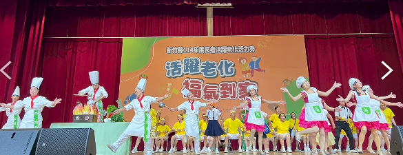 螢幕擷取畫面 2025-11-21 135426