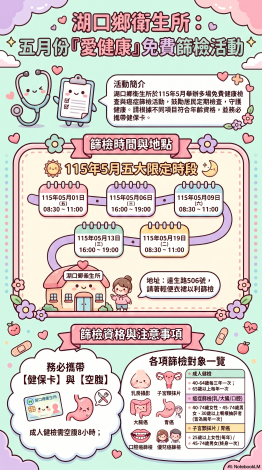 5月份