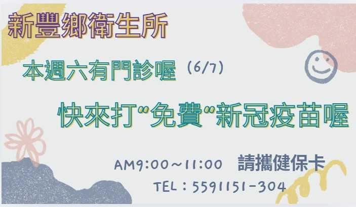 messageImage_1749048926418
