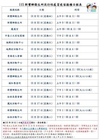 圖片11