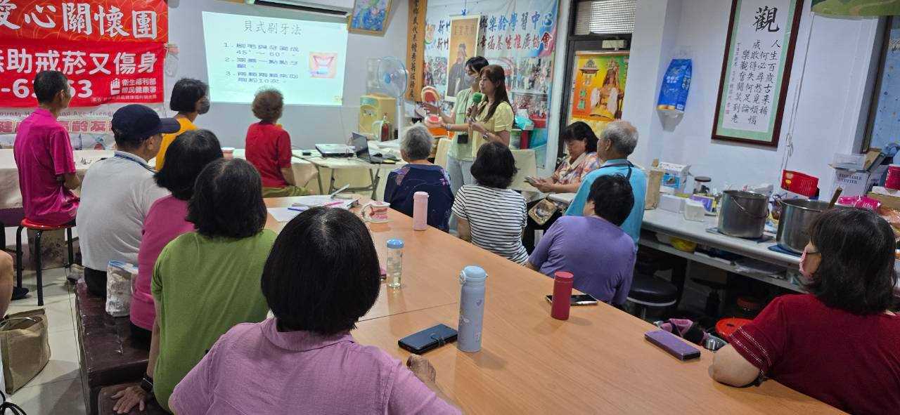 口腔照護衛教宣導