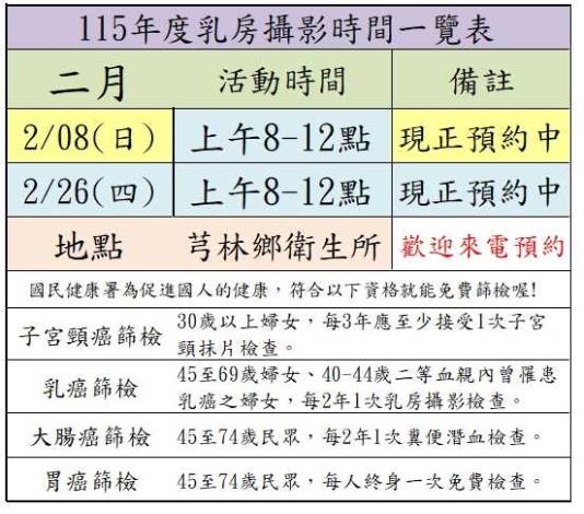 628360841_1444393417484244_6301149353812863100_n