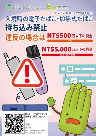 日文