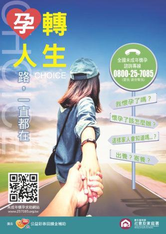 File_179182