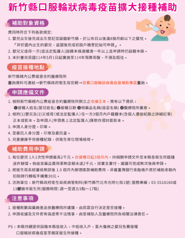 螢幕擷取畫面 2025-04-30 154335