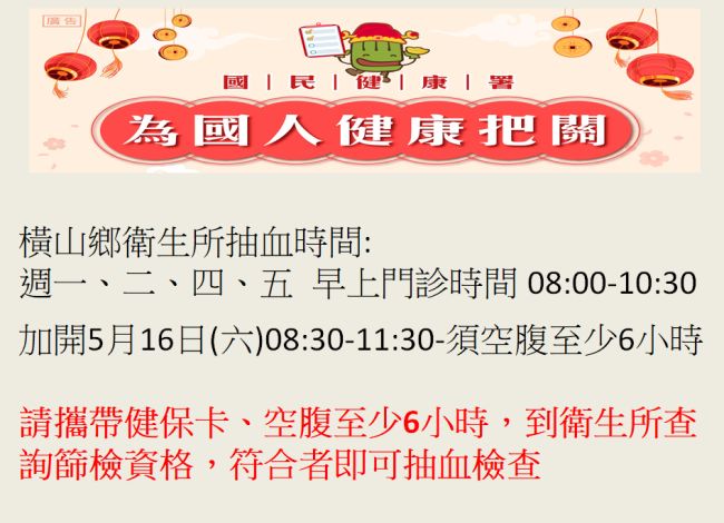 螢幕擷取畫面 2026-03-16 161231