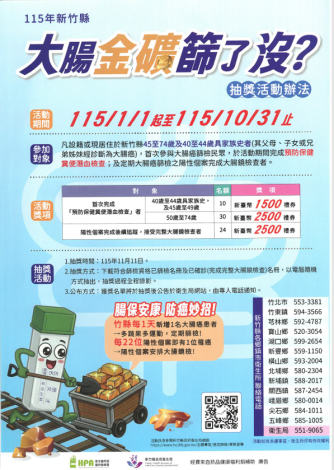 螢幕擷取畫面 2026-03-13 164421