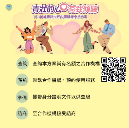 螢幕擷取畫面 2026-05-09 140559