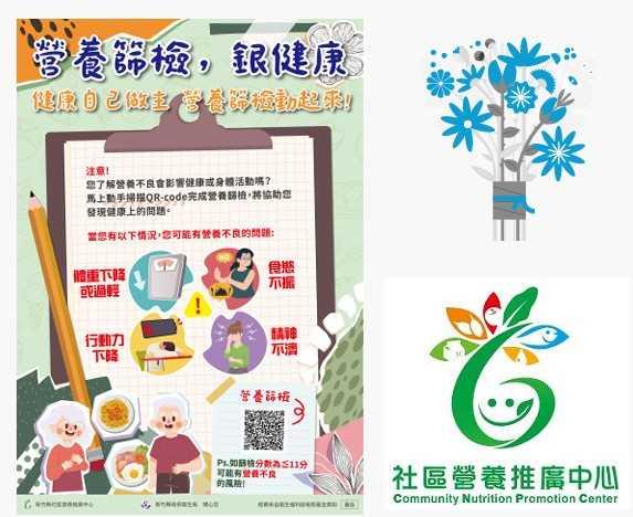 螢幕擷取畫面 2026-07-14 135929.pn