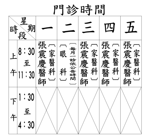 螢幕擷取畫面 2025-12-31 173719