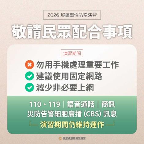 1150001469收文附件_115hw02339_6_29145055437