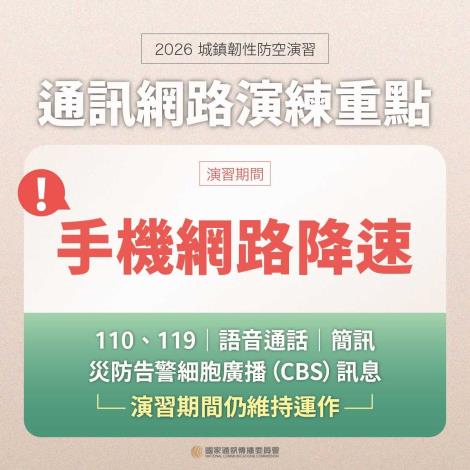 1150001469收文附件_115hw02339_5_29145055437