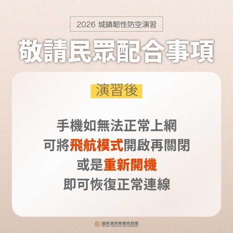 1150001469收文附件_115hw02339_9_29145055437
