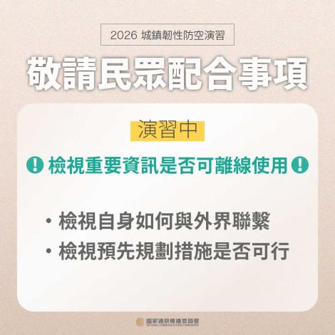 1150001469收文附件_115hw02339_8_29145055437