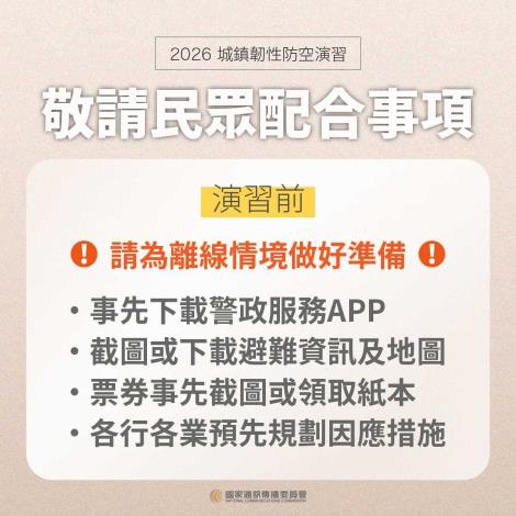 1150001469收文附件_115hw02339_7_29145055437