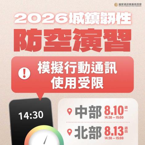 1150001469收文附件_115hw02339_2_29145055437
