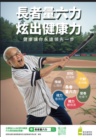 螢幕擷取畫面 2026-05-19 165608