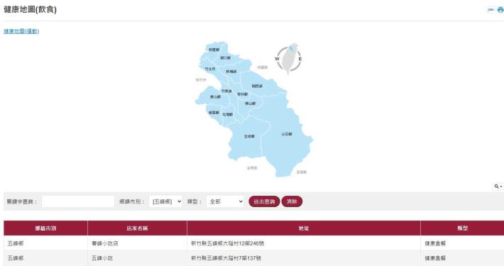 螢幕擷取畫面 2025-05-05 093401