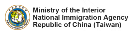 NATIONAL IMMIGRATION AGENCY