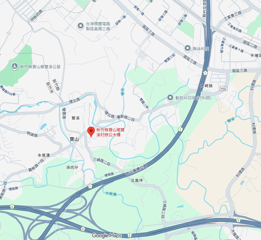 寶山區社區心理衛生中心